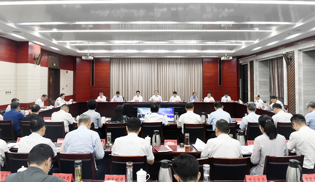 市政府九屆第43次常務(wù)會(huì)議召開(kāi)